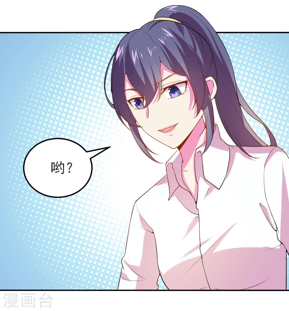 第11话 大哥大来啦！2