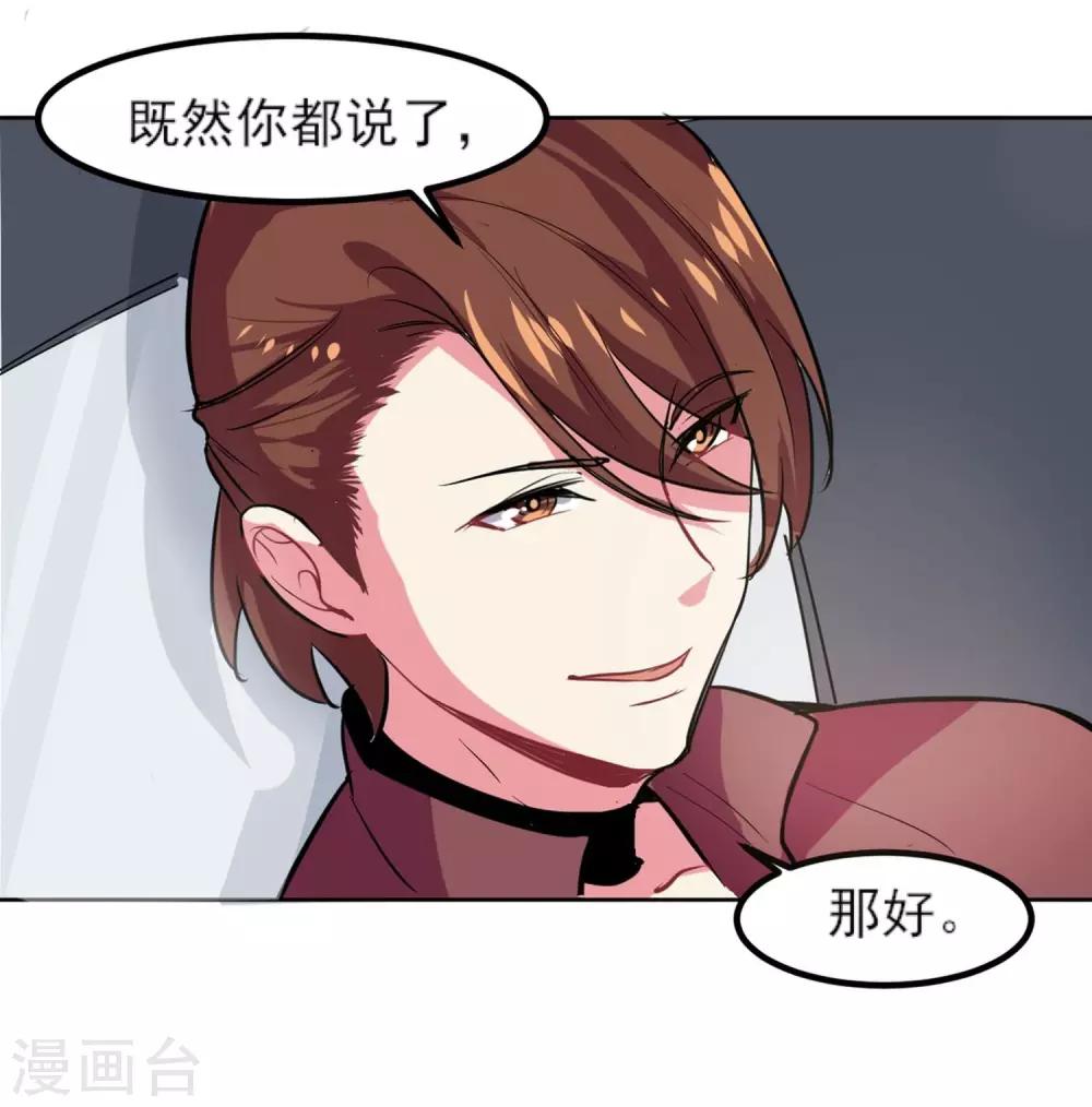 第4话 晒太阳有益身心17