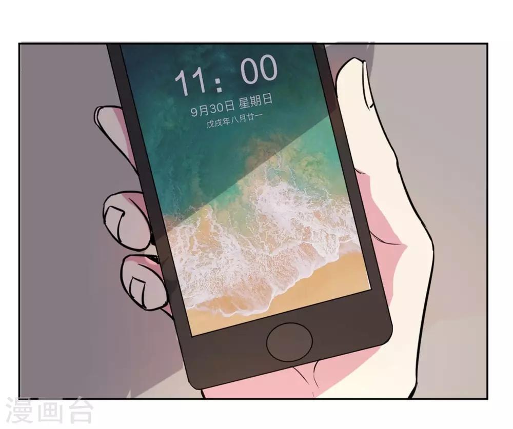 第5话 不想相亲3