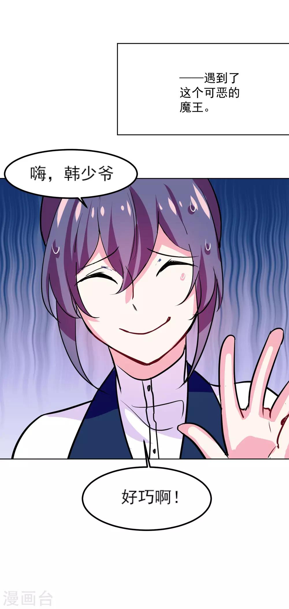 预告5