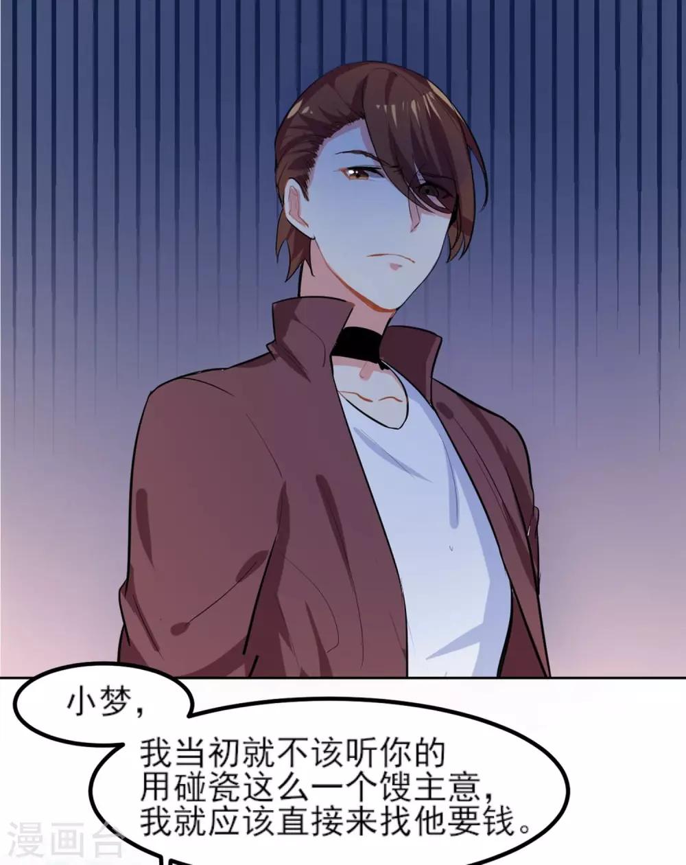 第4话 晒太阳有益身心3