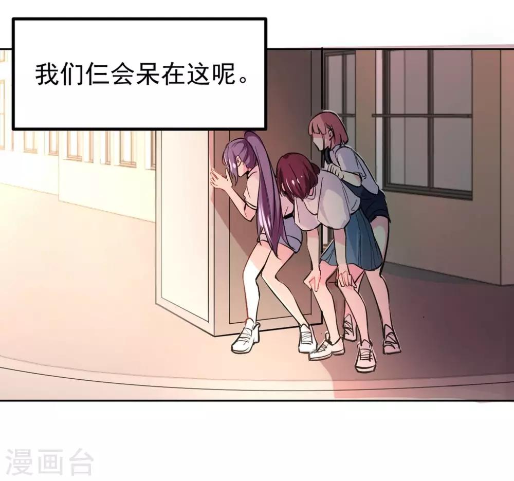 第1话 碰瓷3