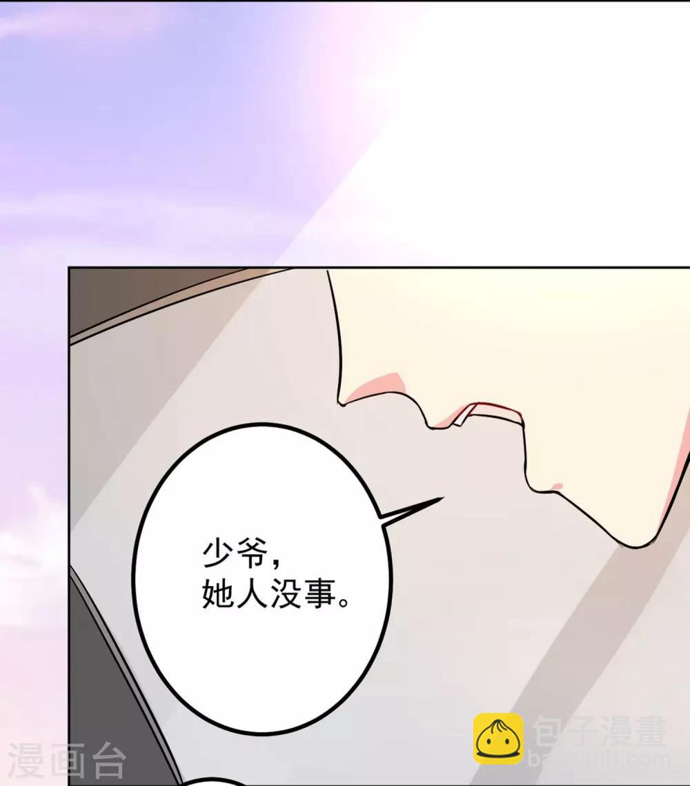 第2话 暴脾气5