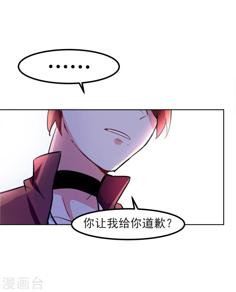 第3话 没那么简单18