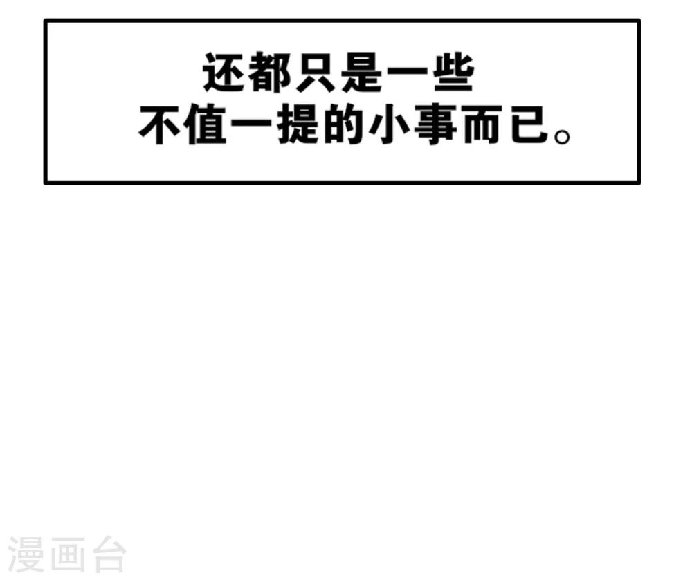 第3话 没那么简单37