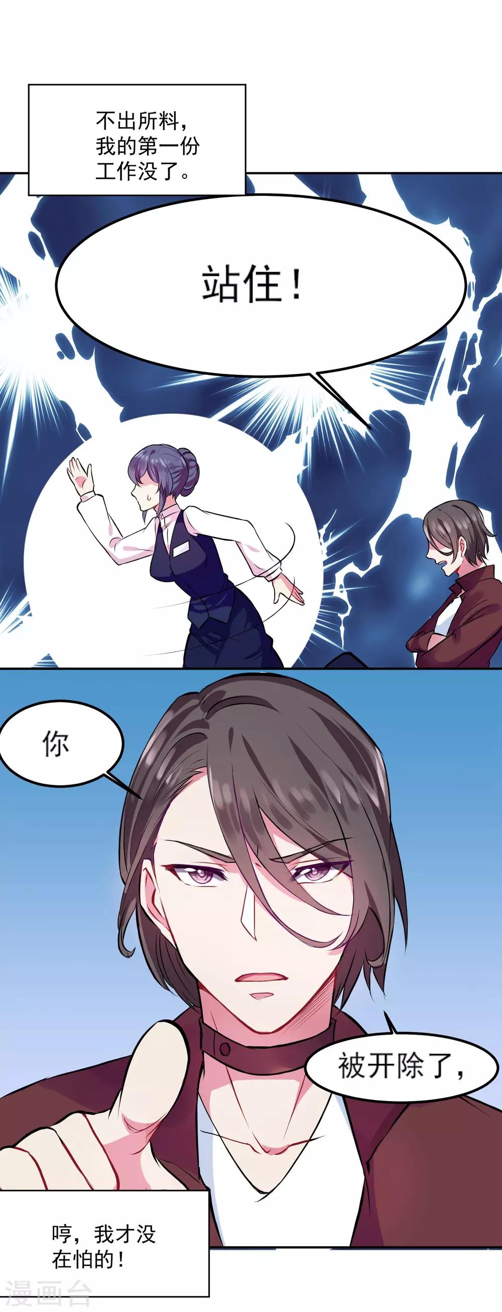 预告6