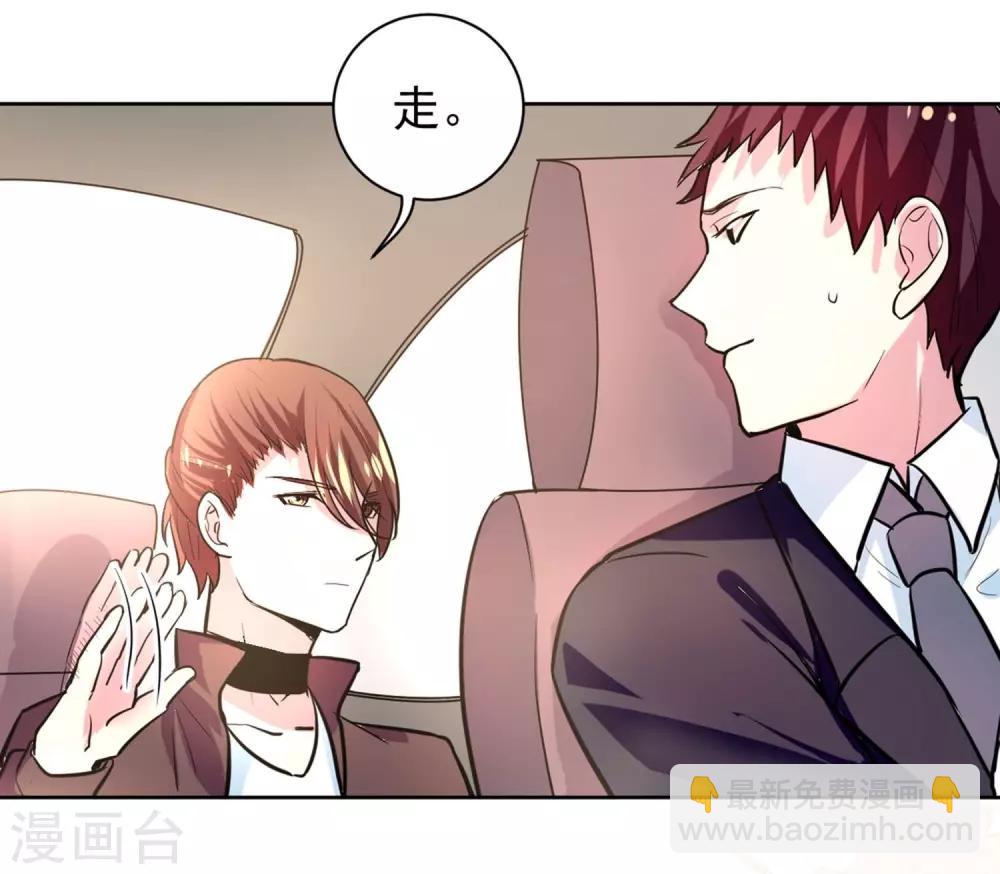 第5话 不想相亲4