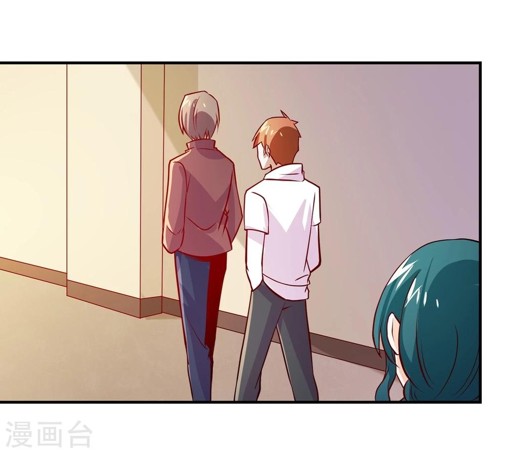 第9话 真香现场25