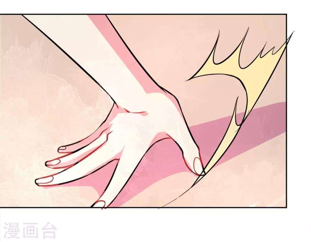 第2话 暴脾气30