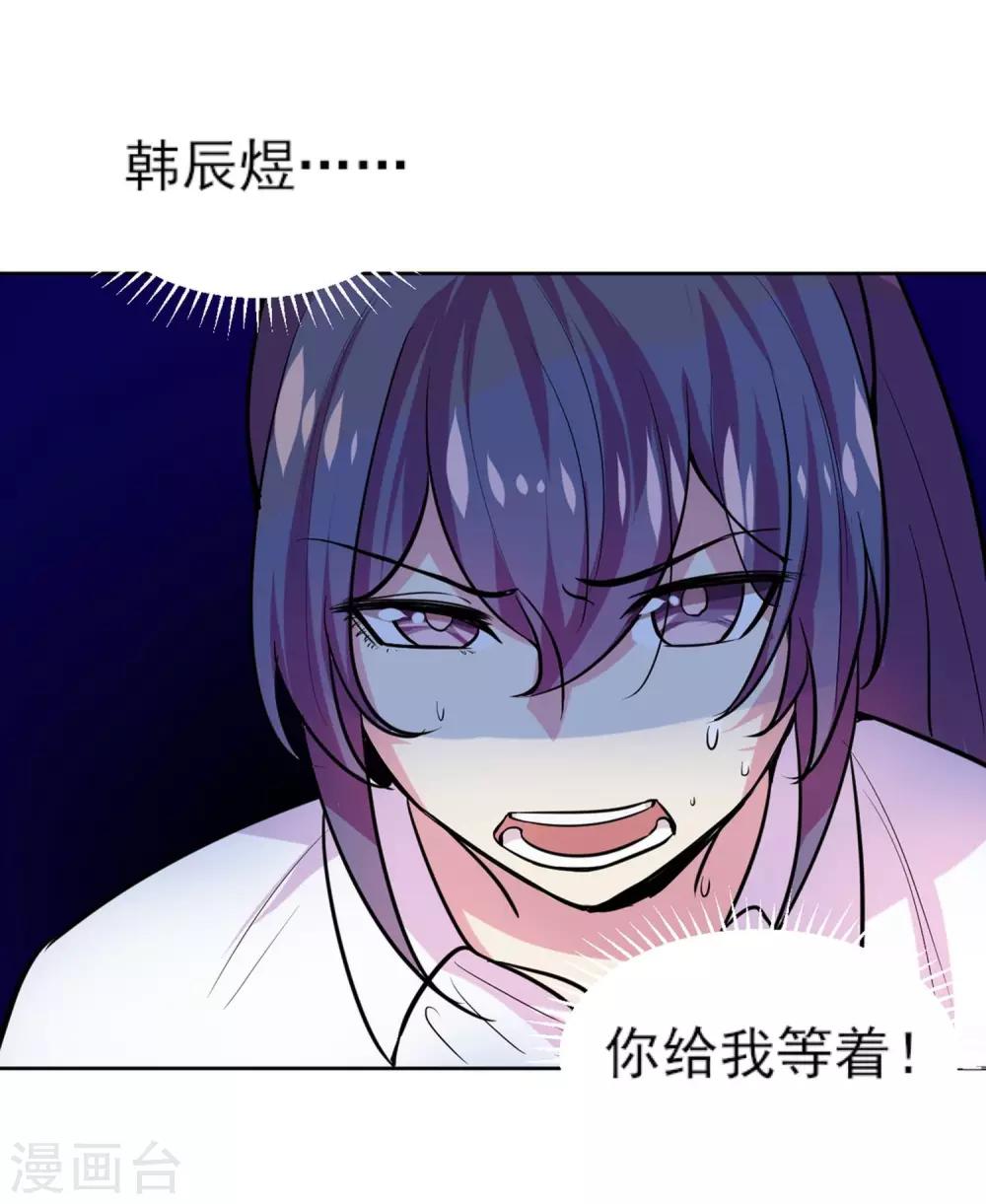 第5话 不想相亲8