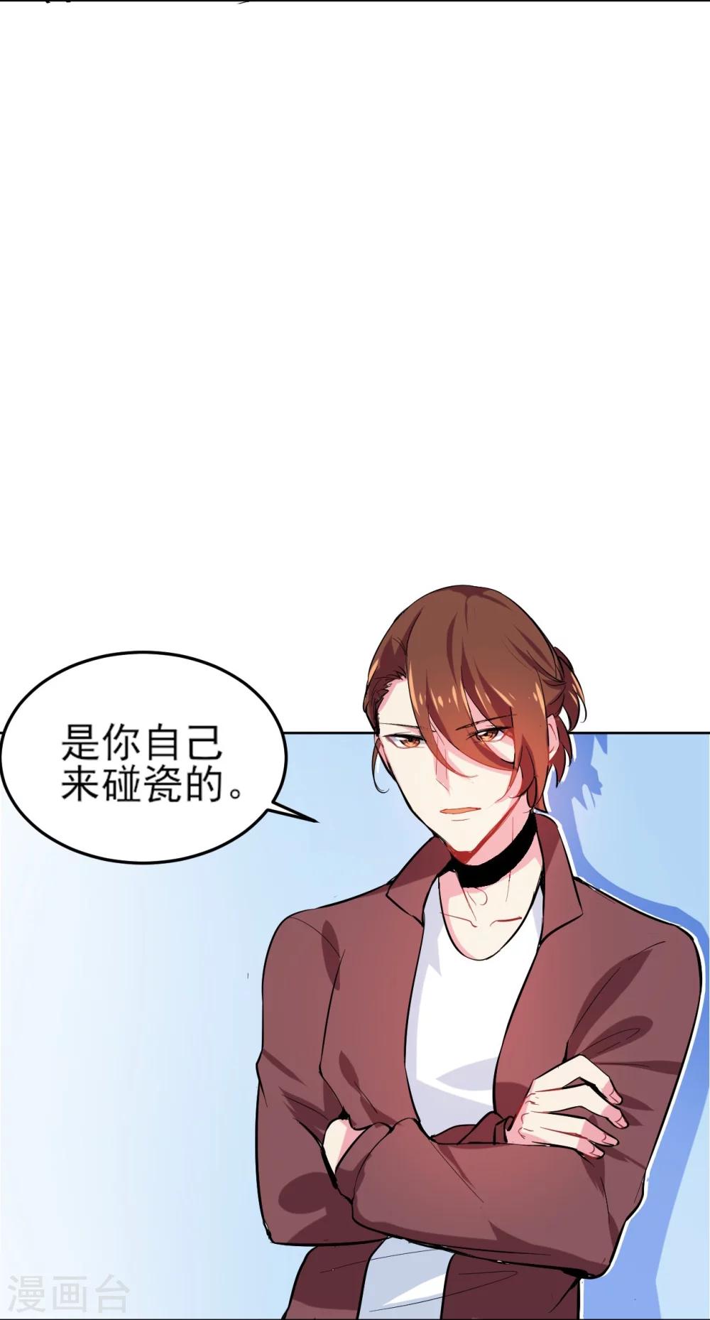 第3话 没那么简单1
