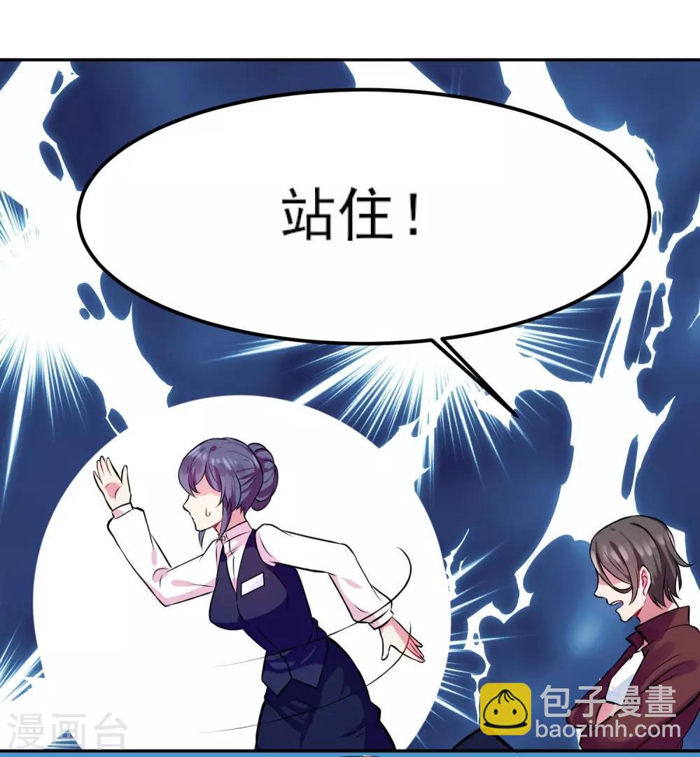 第7话 人生如戏，全靠演技8