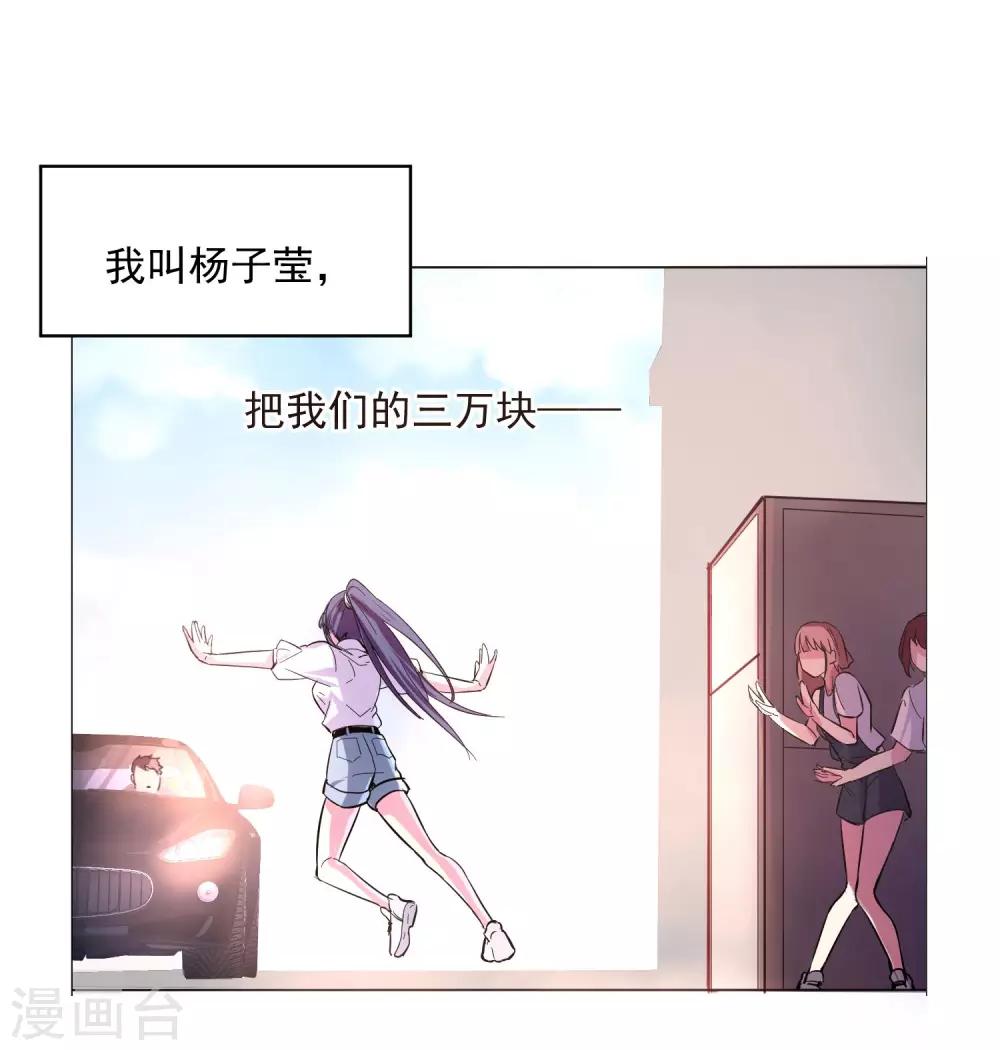 预告0