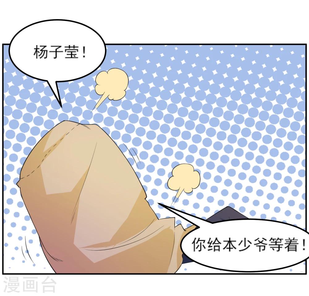 第11话 大哥大来啦！4