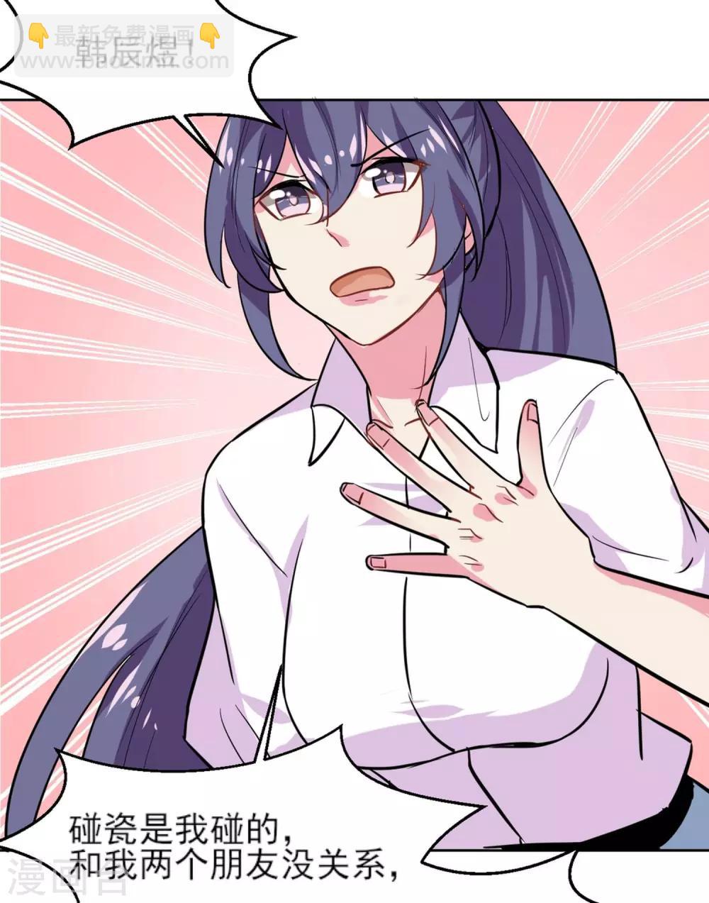 第4话 晒太阳有益身心14