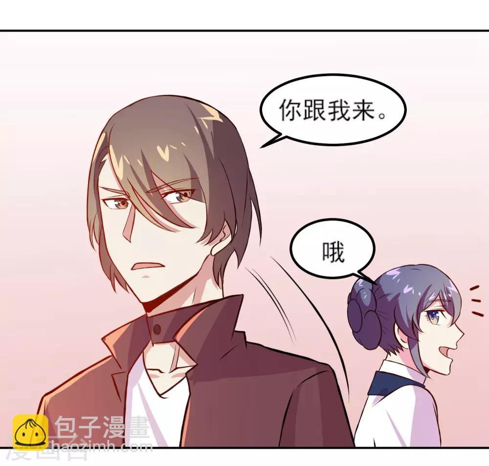 第8话 一不小心破了功28
