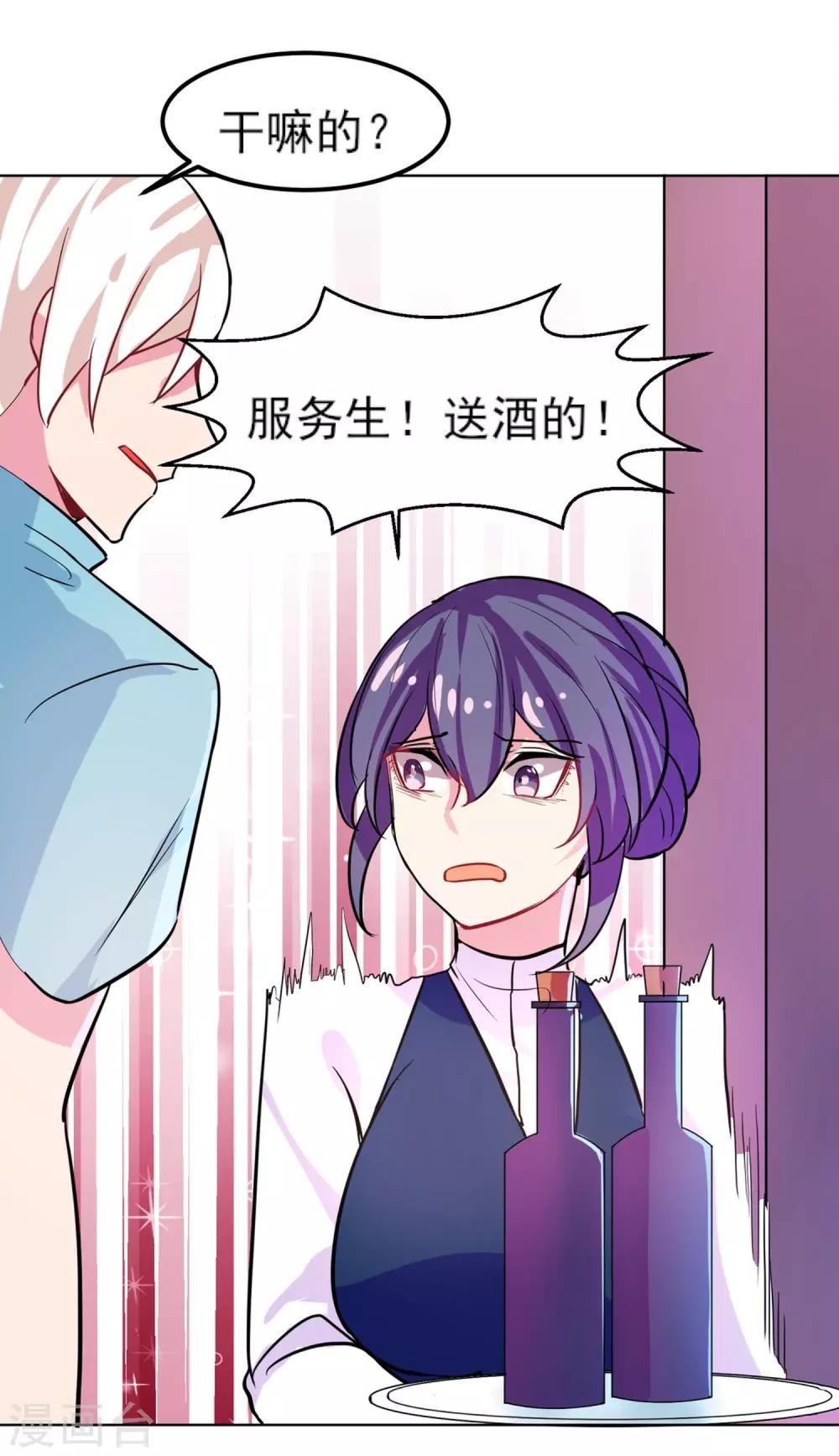 第6话 冤家路窄10