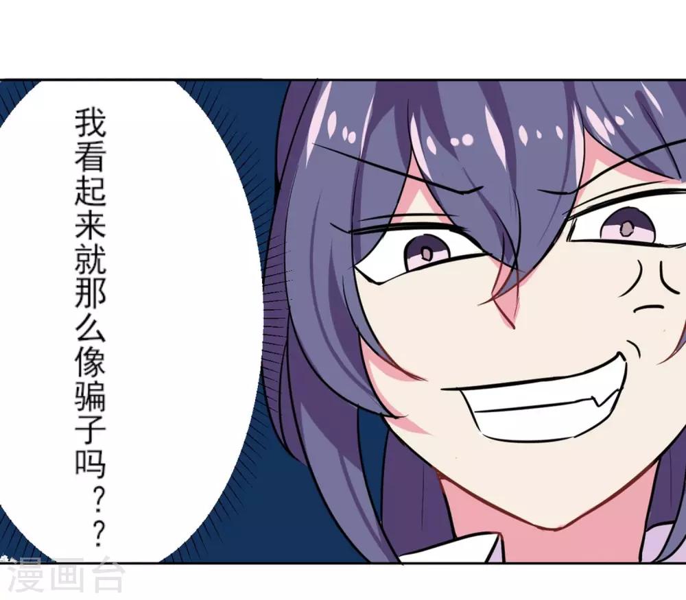 第4话 晒太阳有益身心12