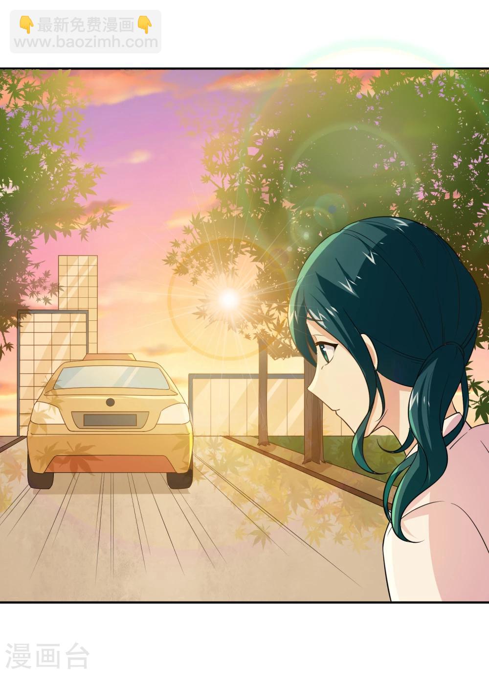 第11话 大哥大来啦！19
