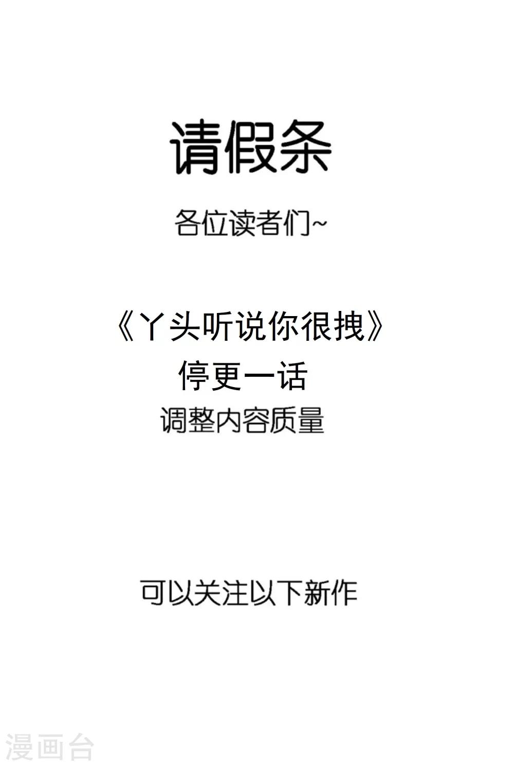 3月2号请假条0