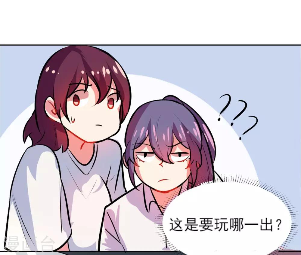 第2话 暴脾气17