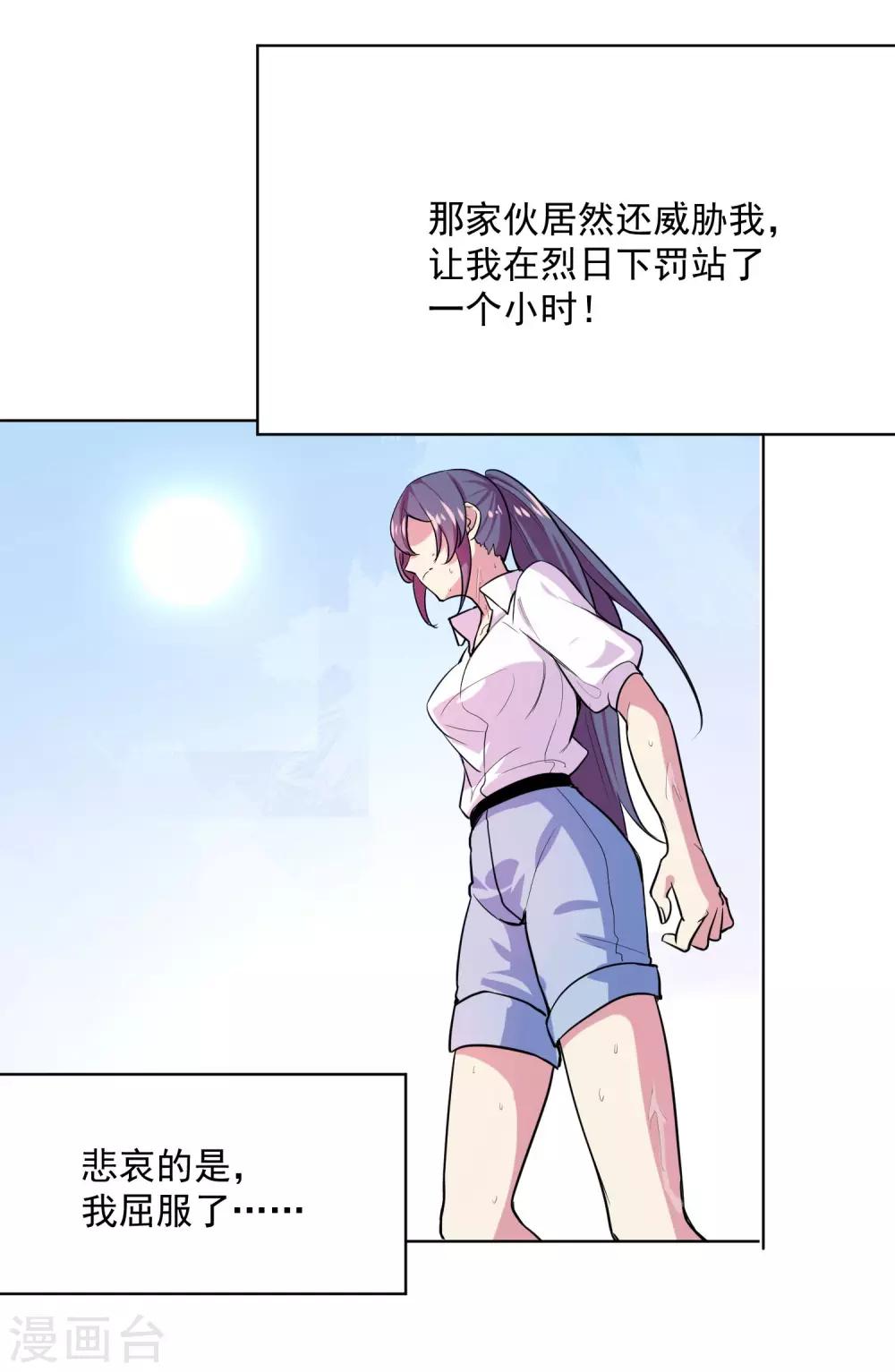预告3