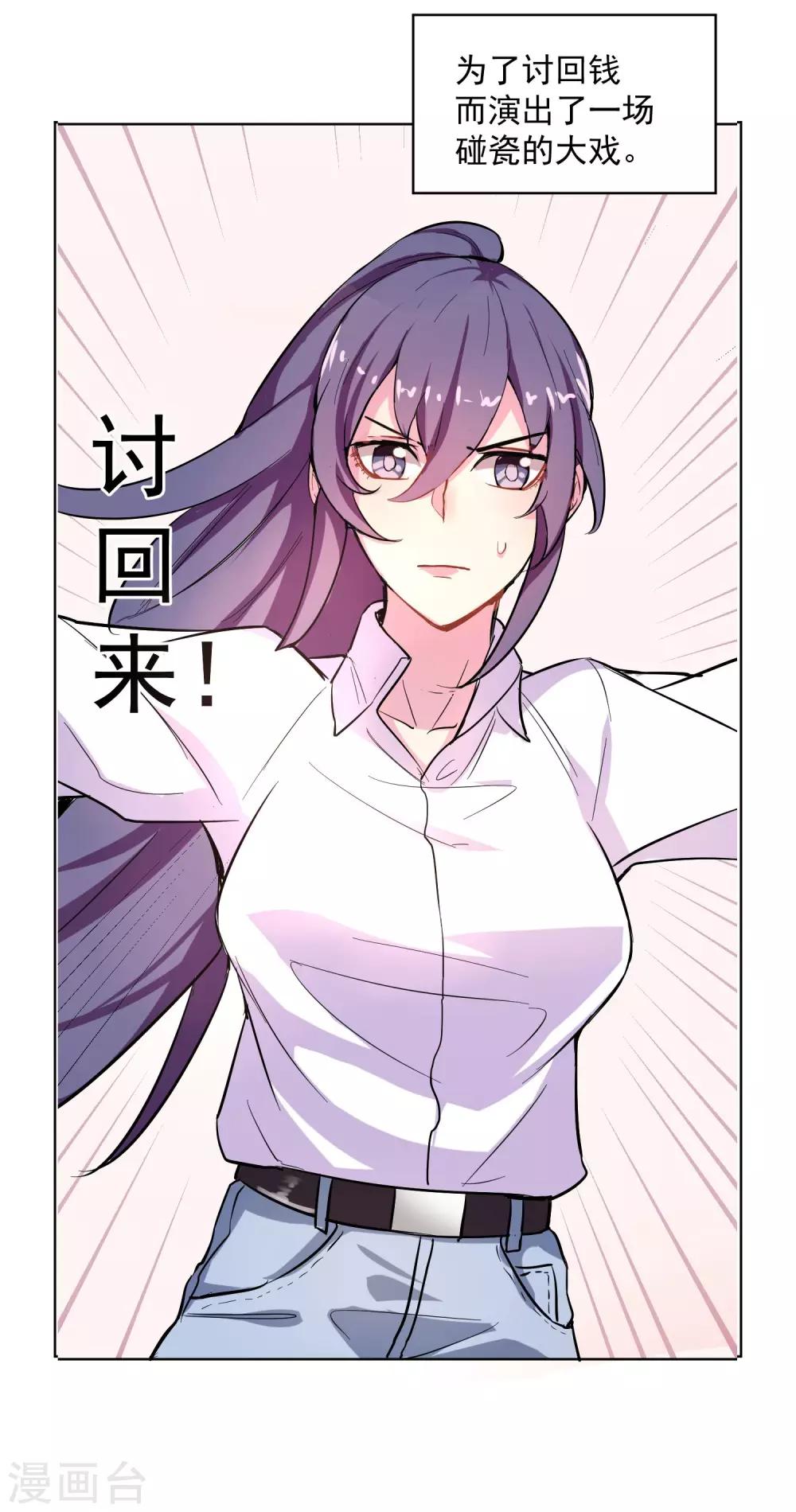 预告1
