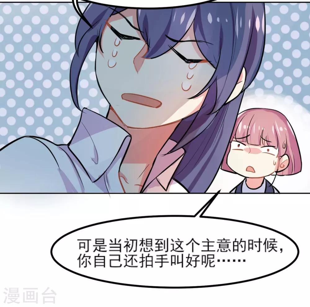 第4话 晒太阳有益身心4