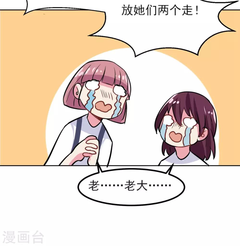 第4话 晒太阳有益身心15