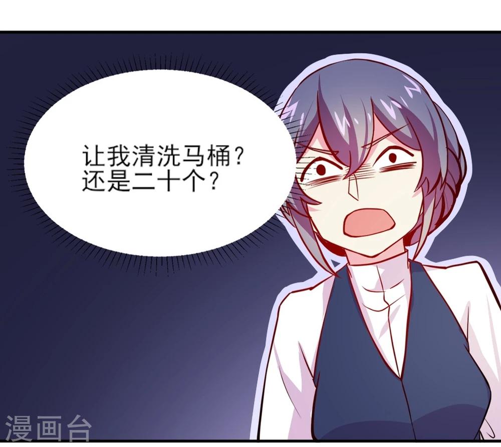 第9话 真香现场2