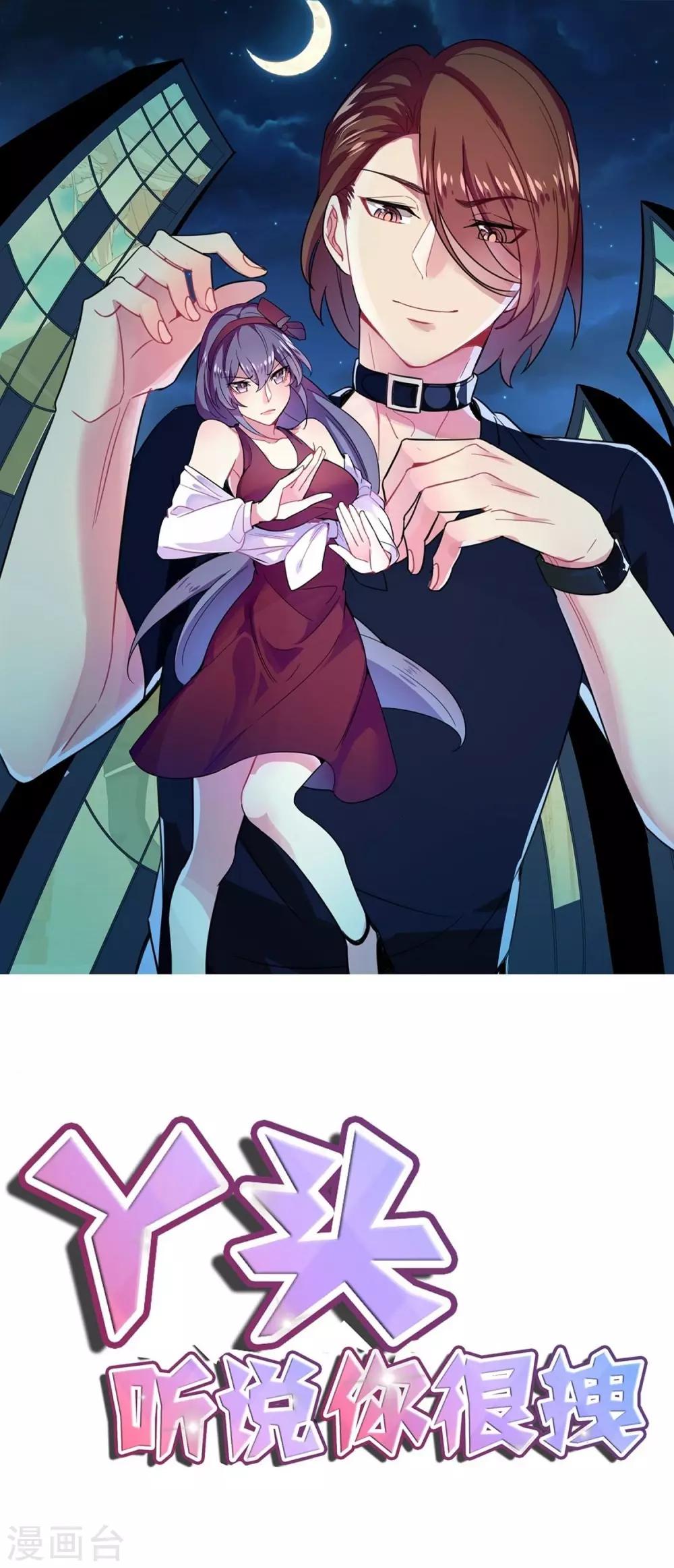 第4话 晒太阳有益身心0