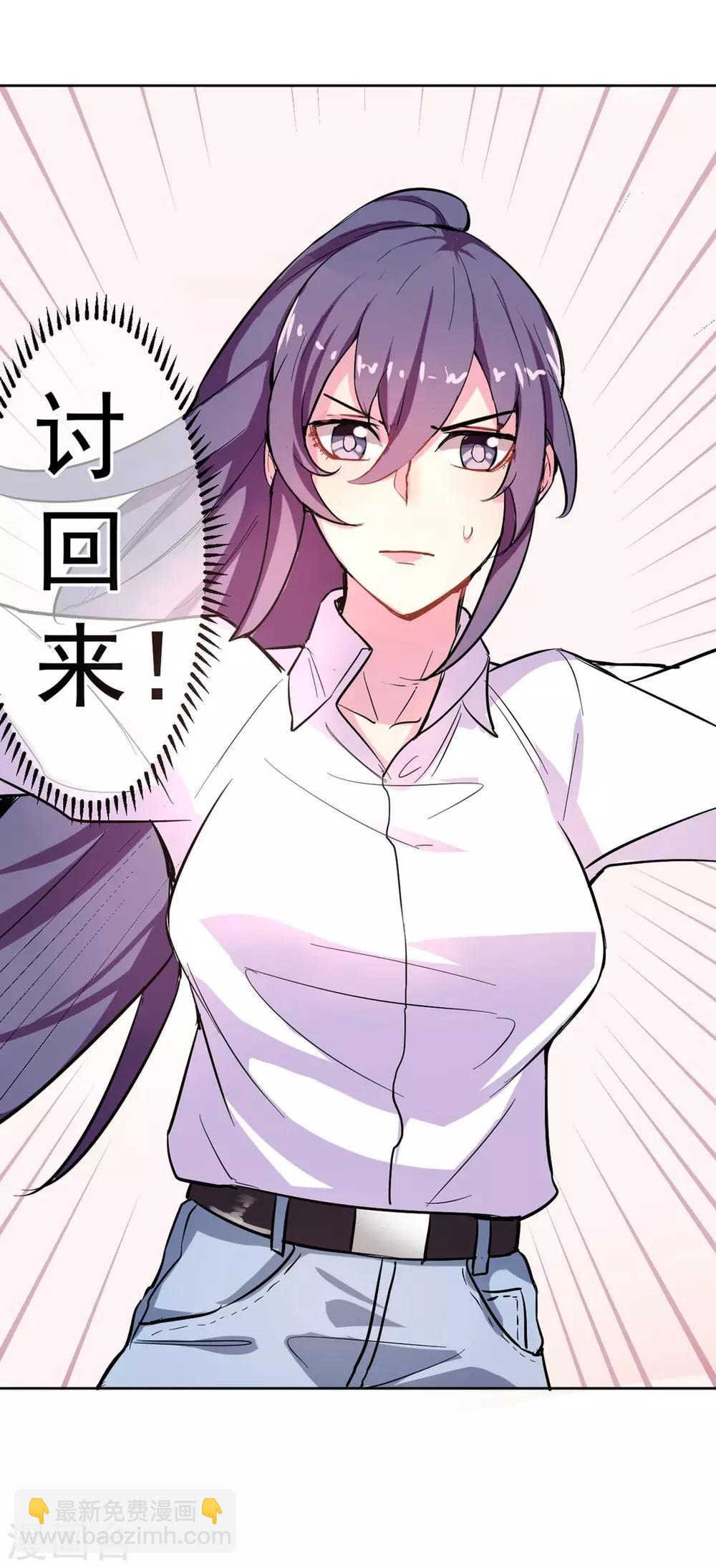 第1话 碰瓷11