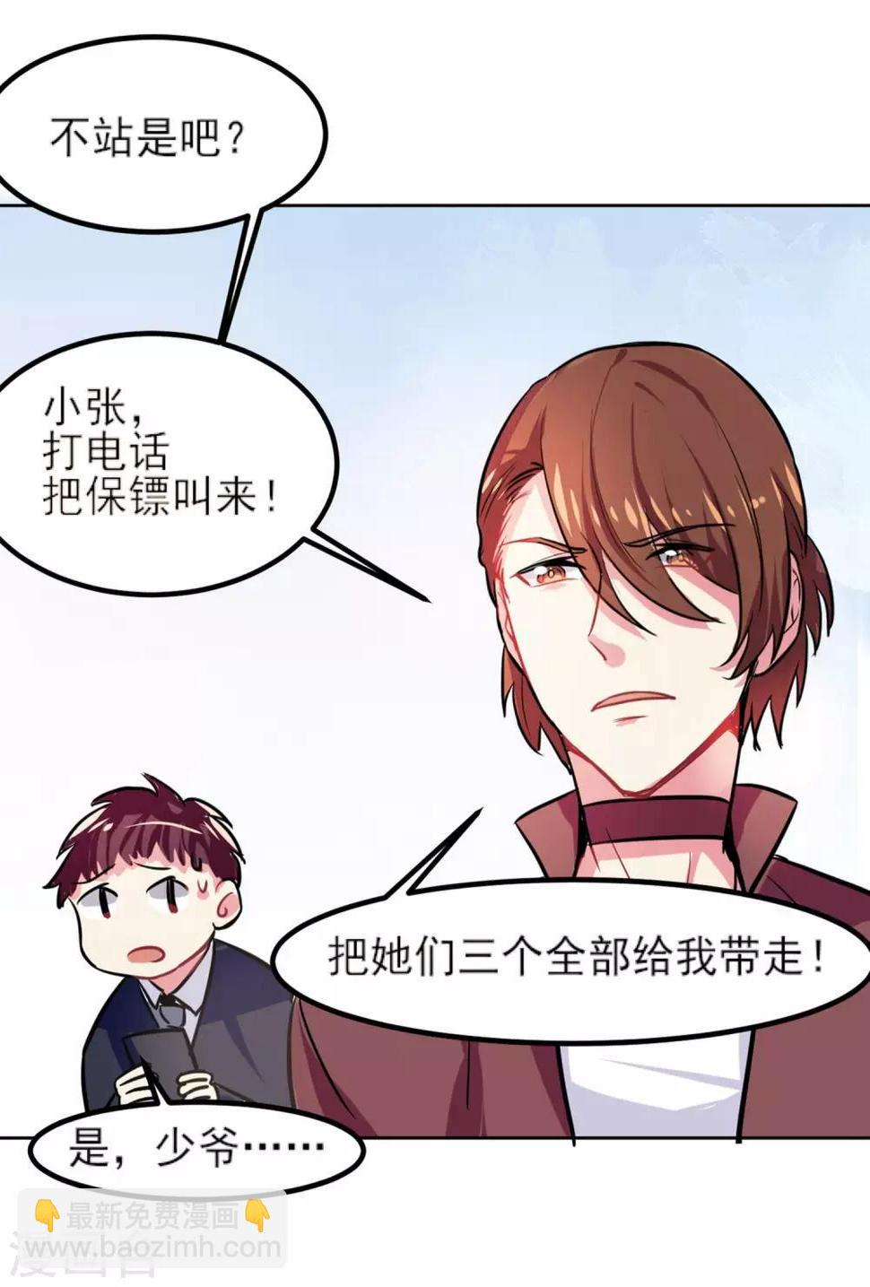 第4话 晒太阳有益身心21