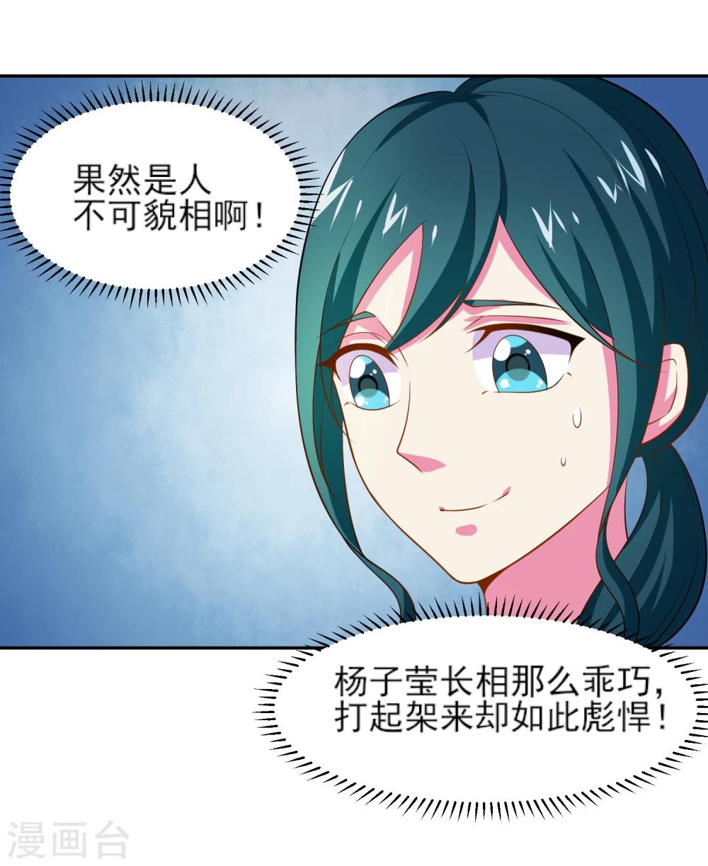 第11话 大哥大来啦！10