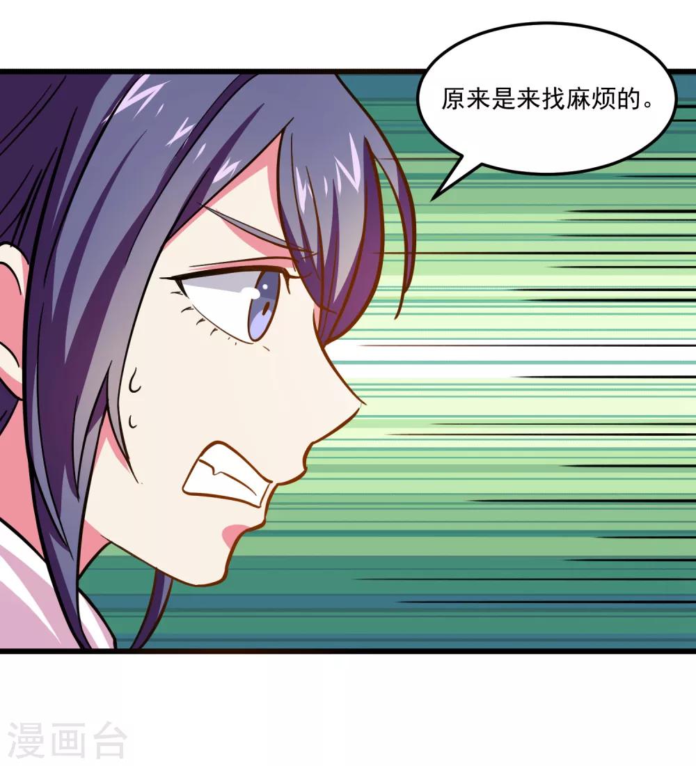 第12话 和大哥大正面硬扛22