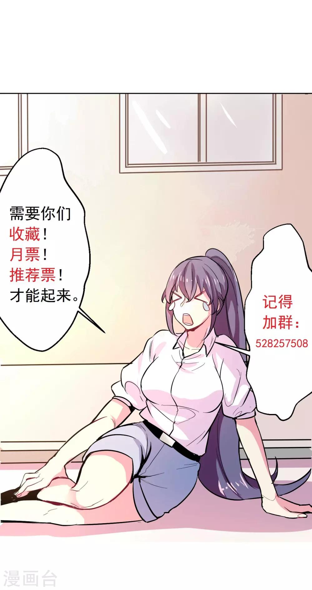 第7话 人生如戏，全靠演技27