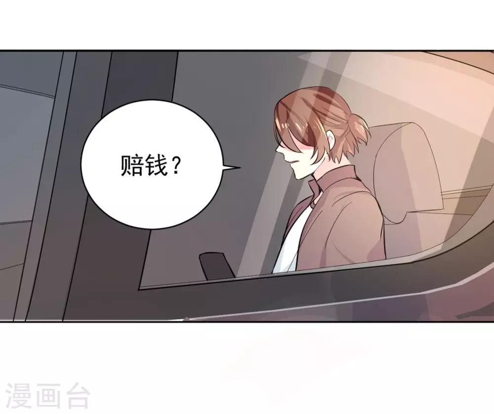 第2话 暴脾气7