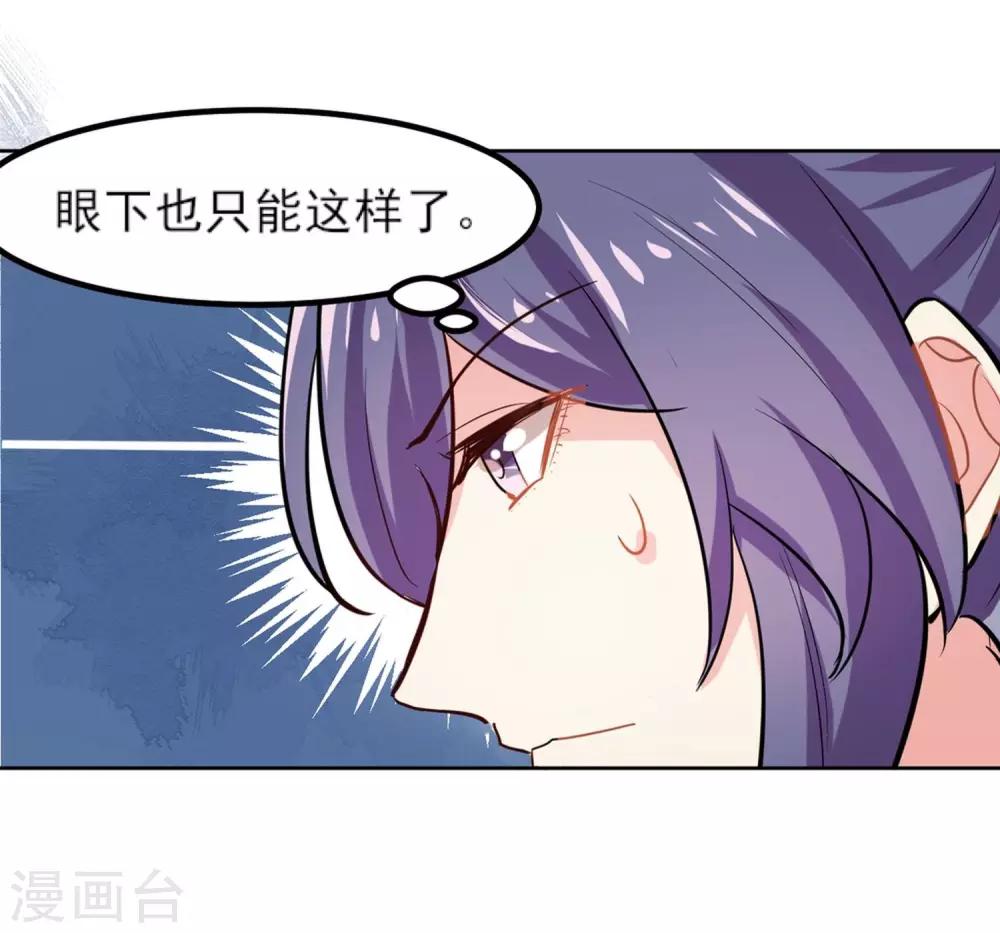 第4话 晒太阳有益身心8