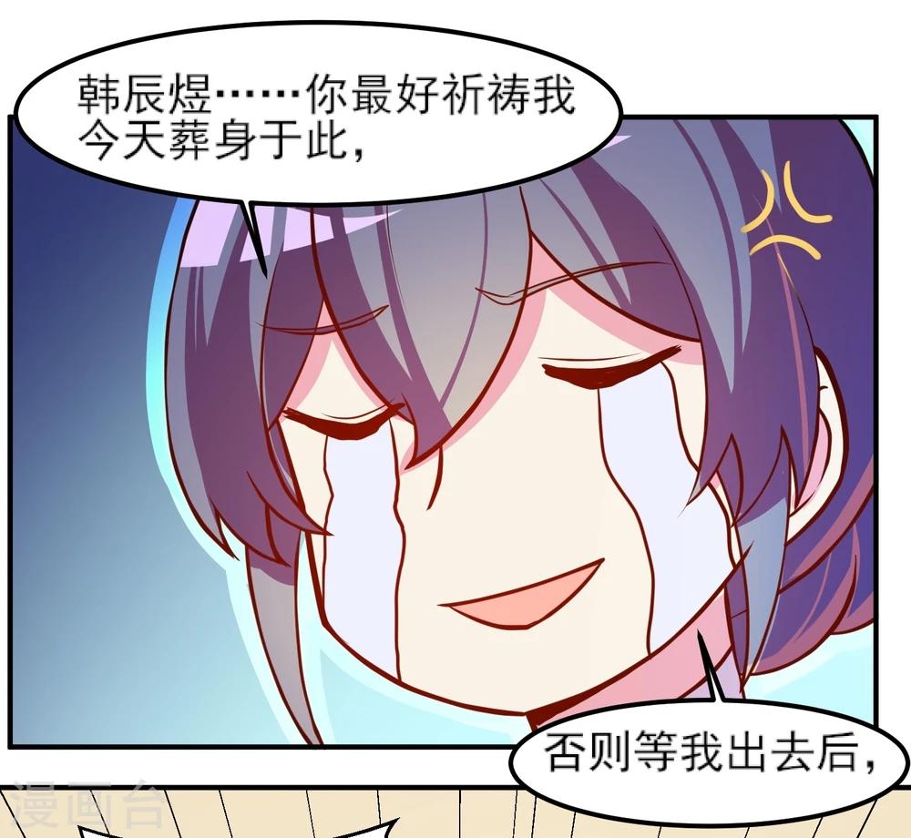 第9话 真香现场31