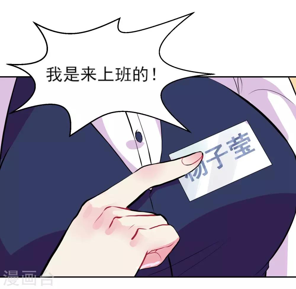 第7话 人生如戏，全靠演技5