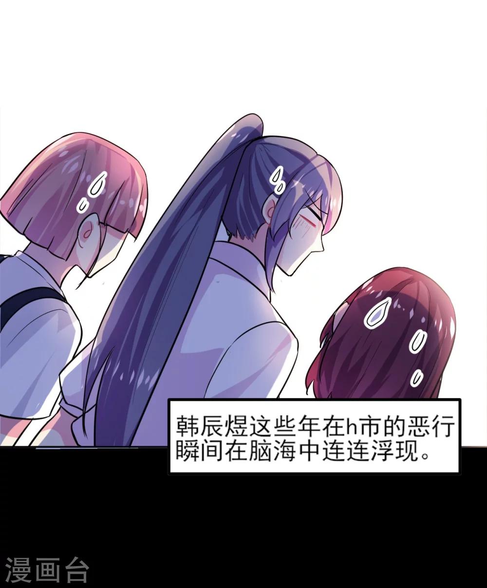 第3话 没那么简单26