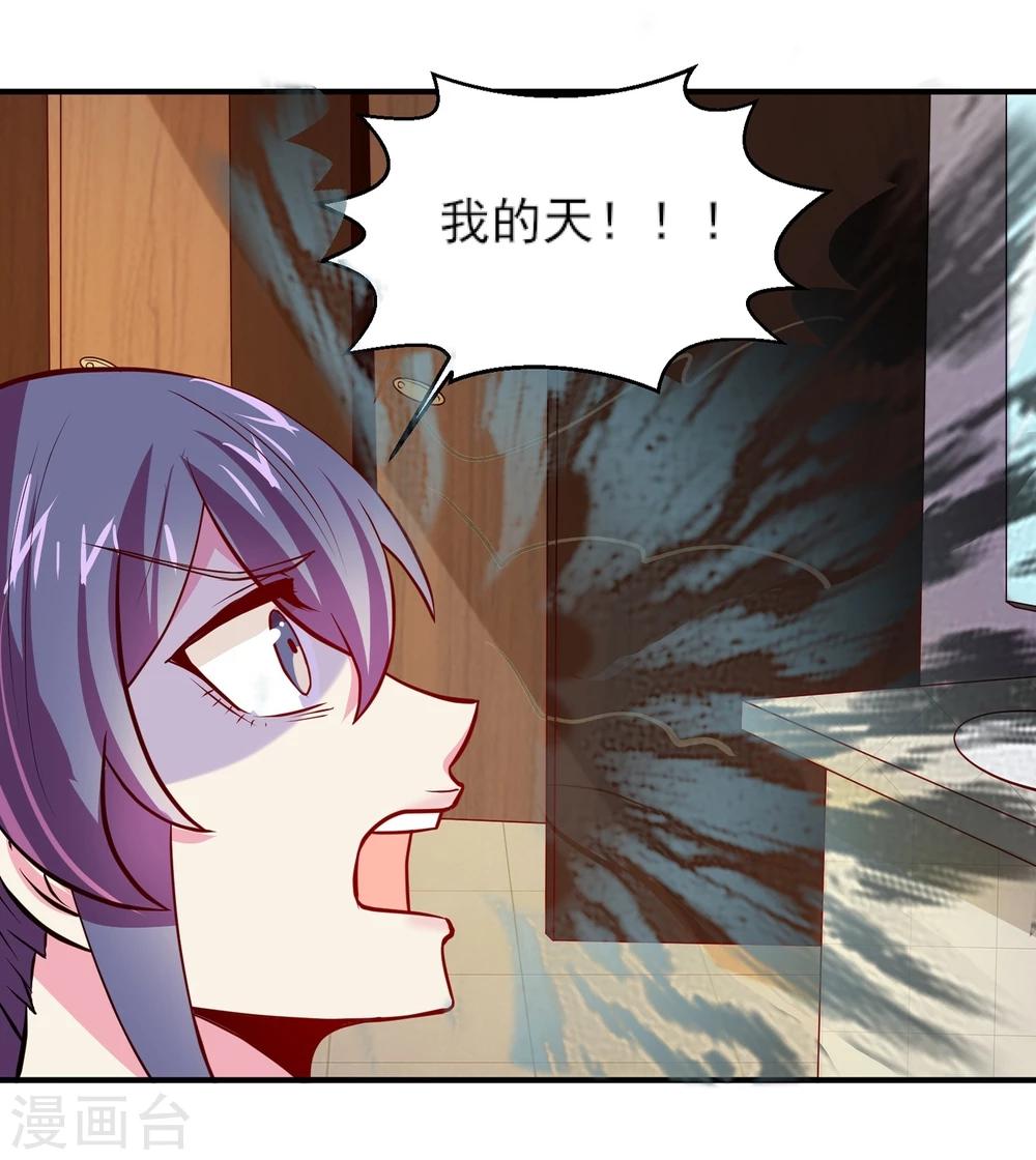 第9话 真香现场27