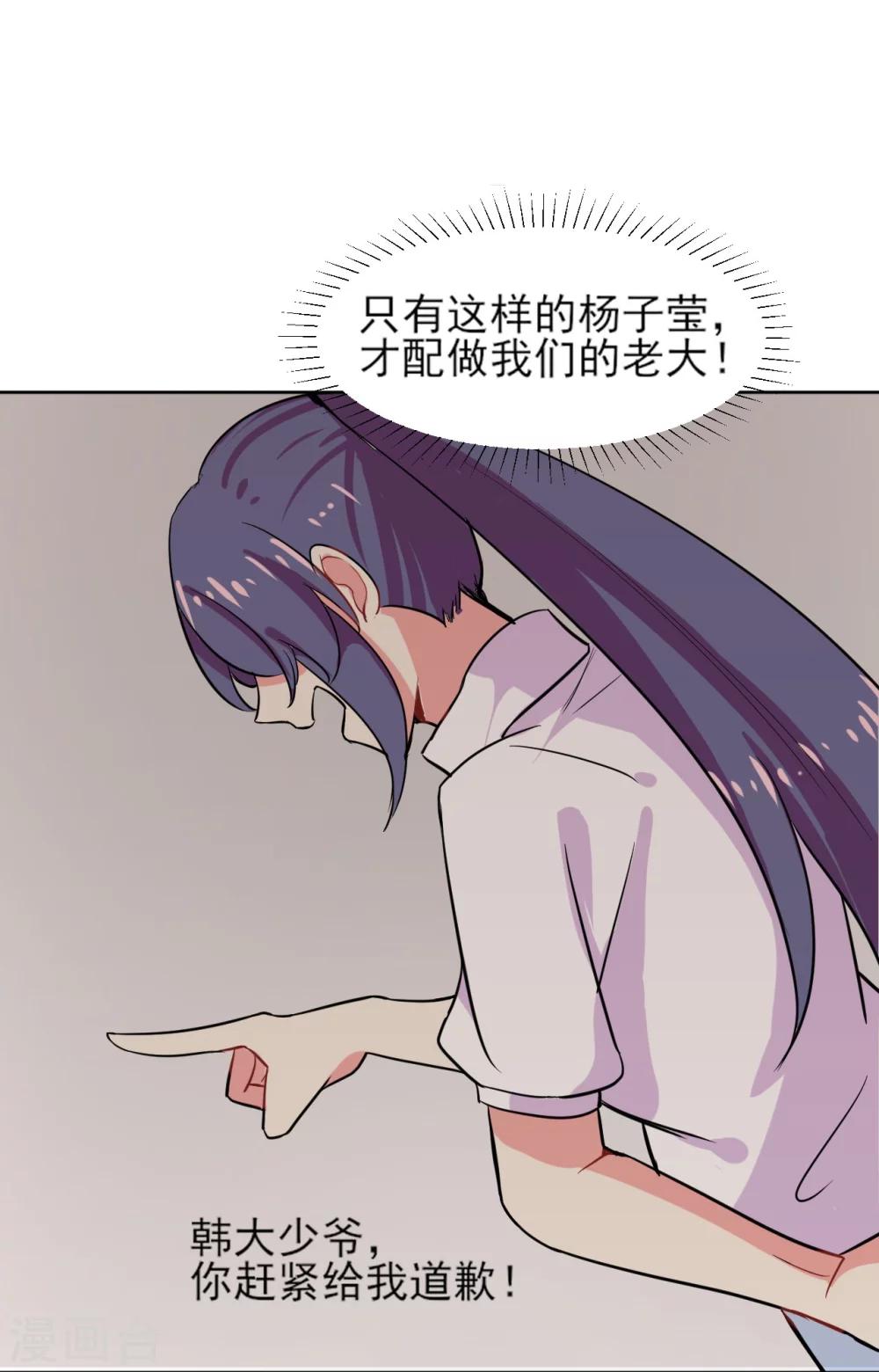 第3话 没那么简单14