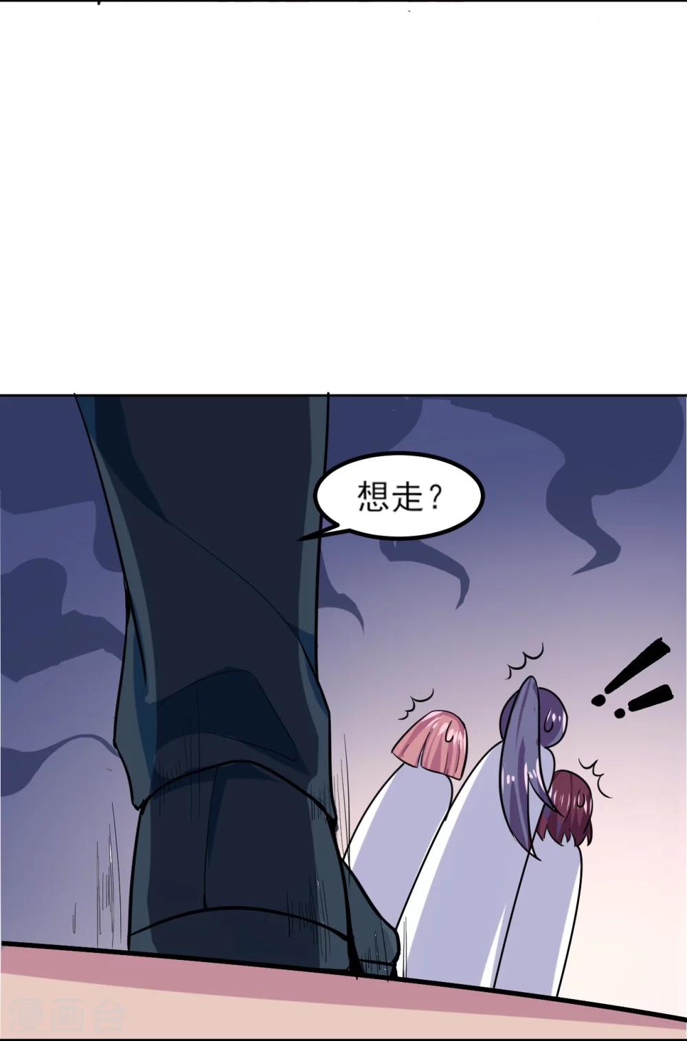第3话 没那么简单23