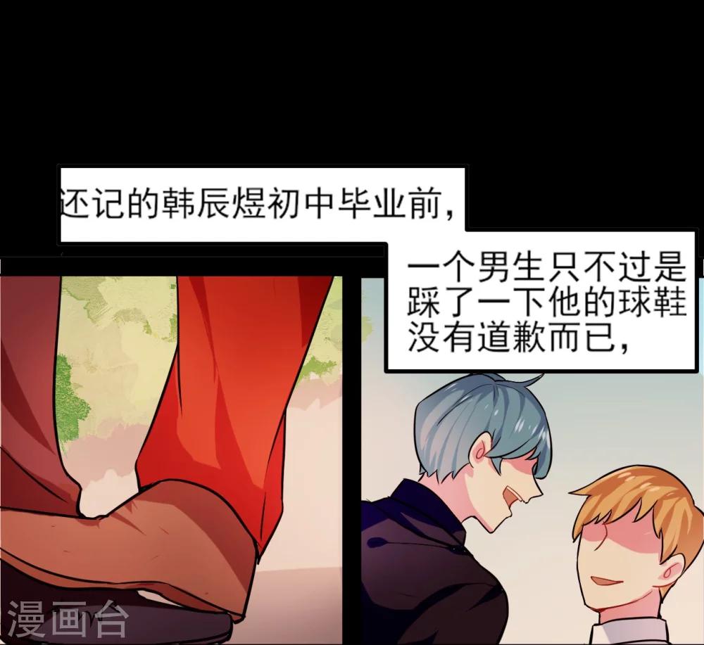 第3话 没那么简单27