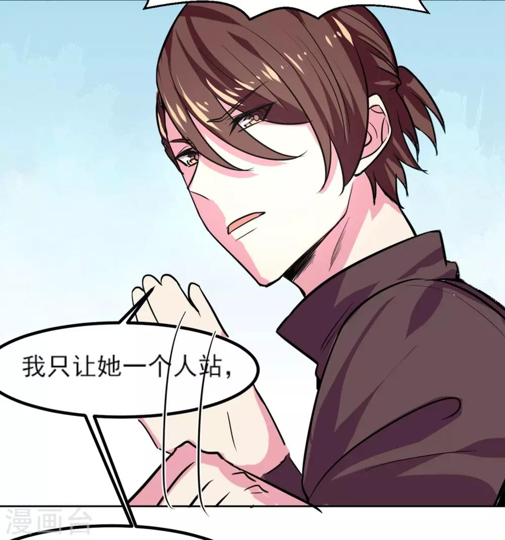 第4话 晒太阳有益身心23