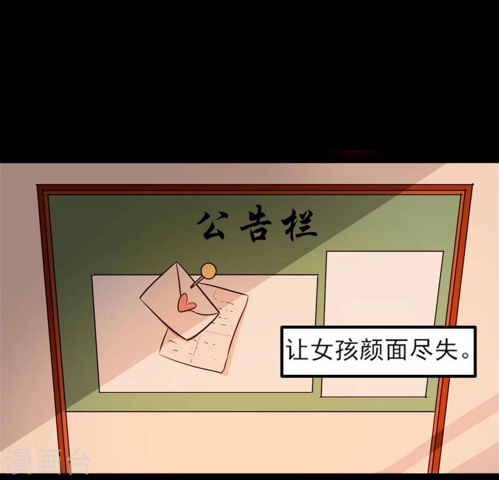 第3话 没那么简单34