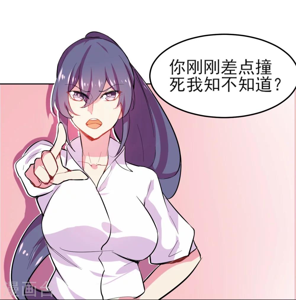 第3话 没那么简单0