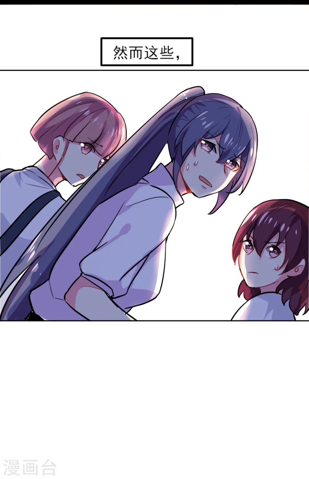 第3话 没那么简单35