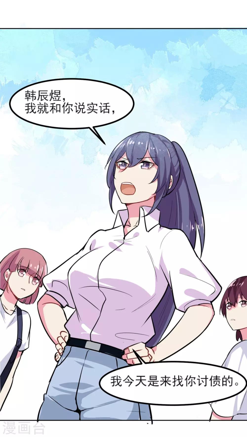 第4话 晒太阳有益身心9